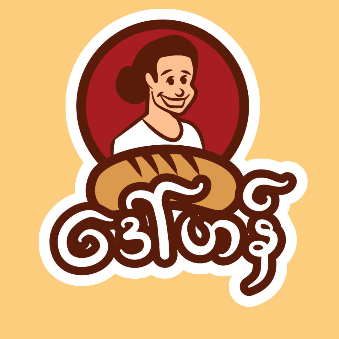 Daw Han Chicken-Pork Sausage