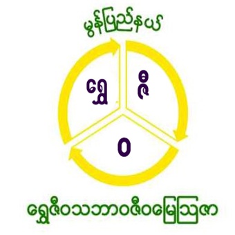 Shweziwa Biofertilizer